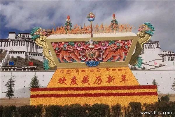 藏历新年