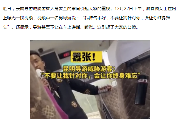 西藏旅游哪个团好